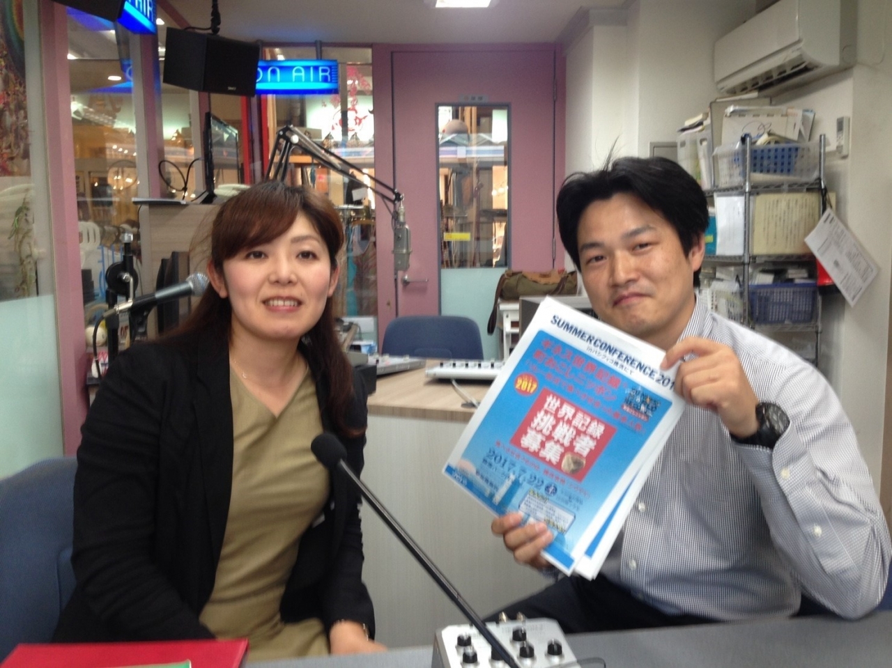 横須賀JC　ラジオ(6月9日)_6